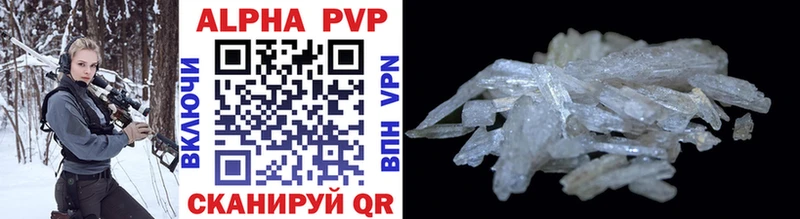продажа наркотиков  Уяр  Alpha PVP СК КРИС 