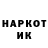 КЕТАМИН VHQ Really Swag