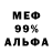 Метадон белоснежный Tarron Turley