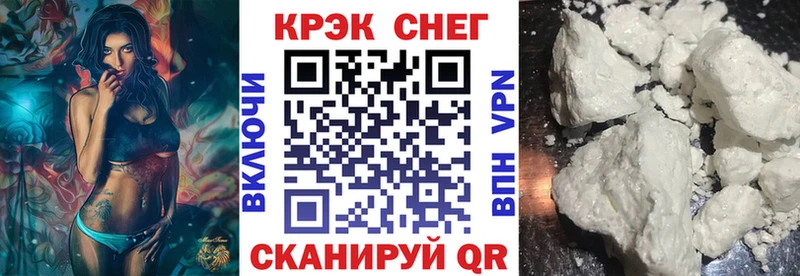 Cocaine Перу  где можно купить   Уяр 