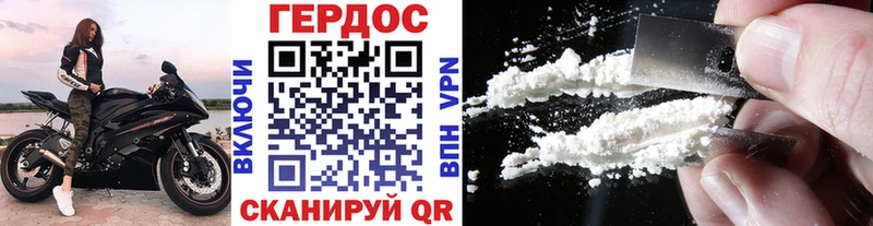 где купить наркоту Уяр Героин хмурый