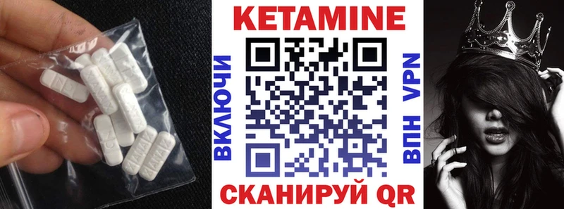 hydra маркетплейс  Уяр  КЕТАМИН VHQ 
