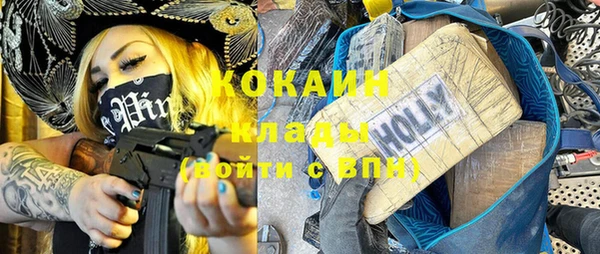 кокаин Алзамай