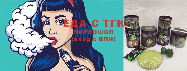 марки nbome Армянск