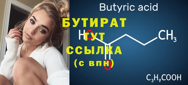 ешки Медногорск