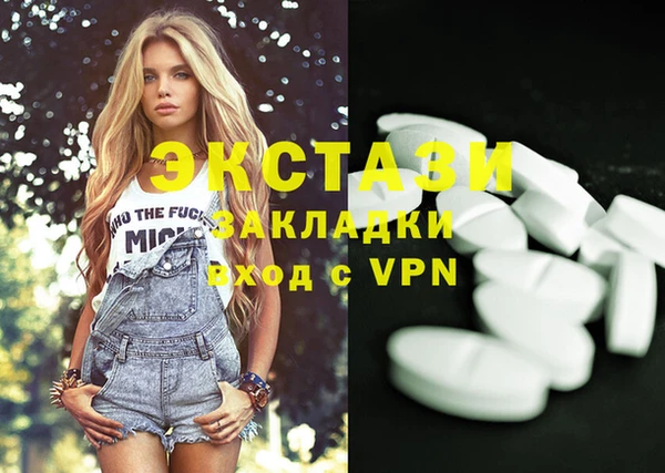 ECSTASY Алексин