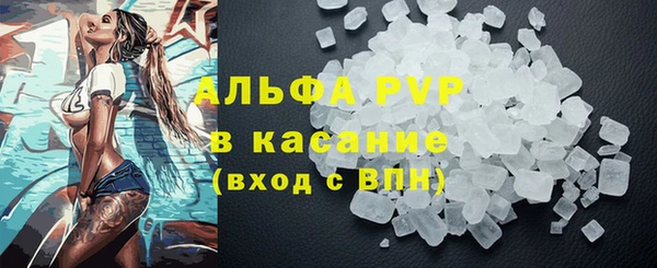 а пвп мука Алексеевка