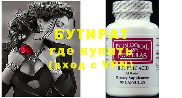 ECSTASY Алексин
