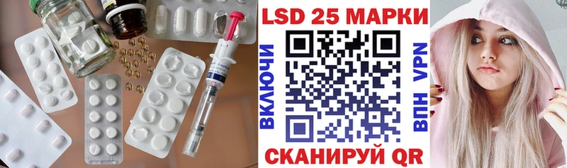 ЛСД экстази ecstasy  OMG ТОР  Уяр 